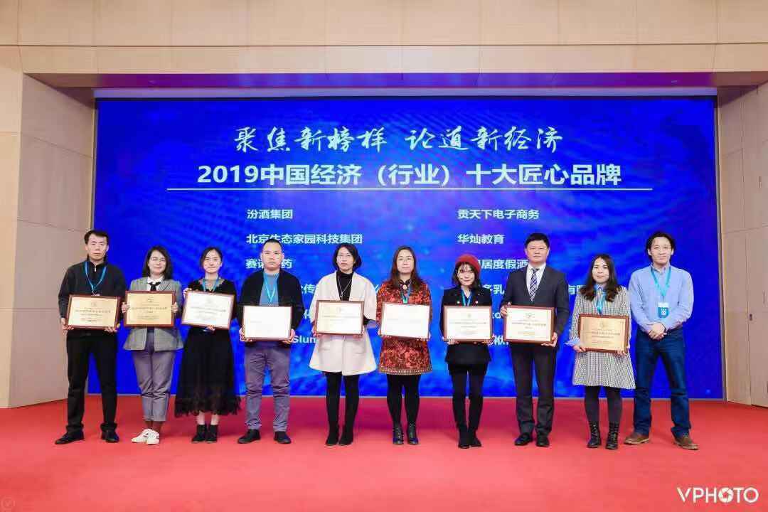 微信图片_20191118154340.jpg