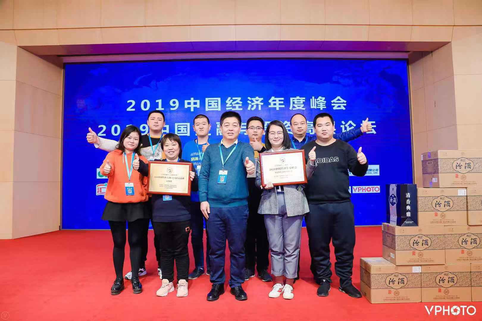 微信图片_20191118154403.jpg