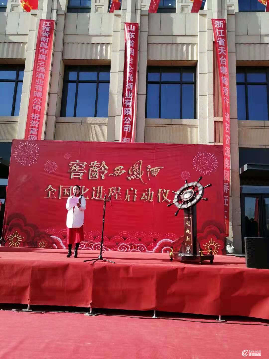 孙艳华.jpg