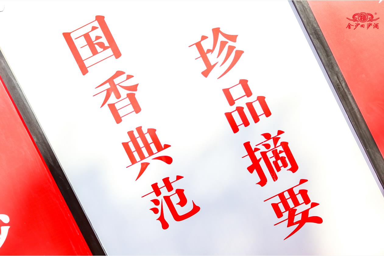 C:\Users\13551\Desktop\新闻图\新闻\5.jpg