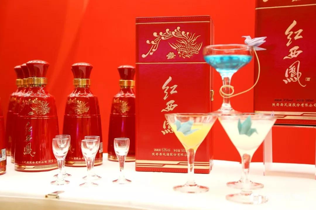 红西凤飘香国际展望大会 向世界传递中国白酒名片-酒业时报-WineTimes中文网