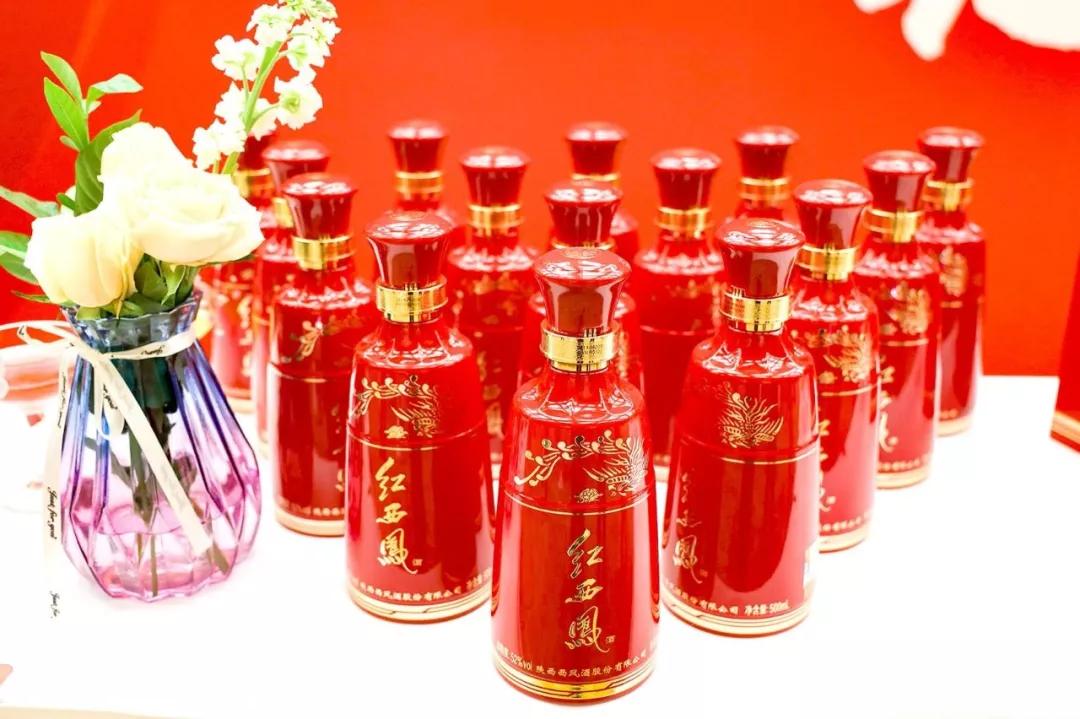 红西凤飘香国际展望大会 向世界传递中国白酒名片-酒业时报-WineTimes中文网