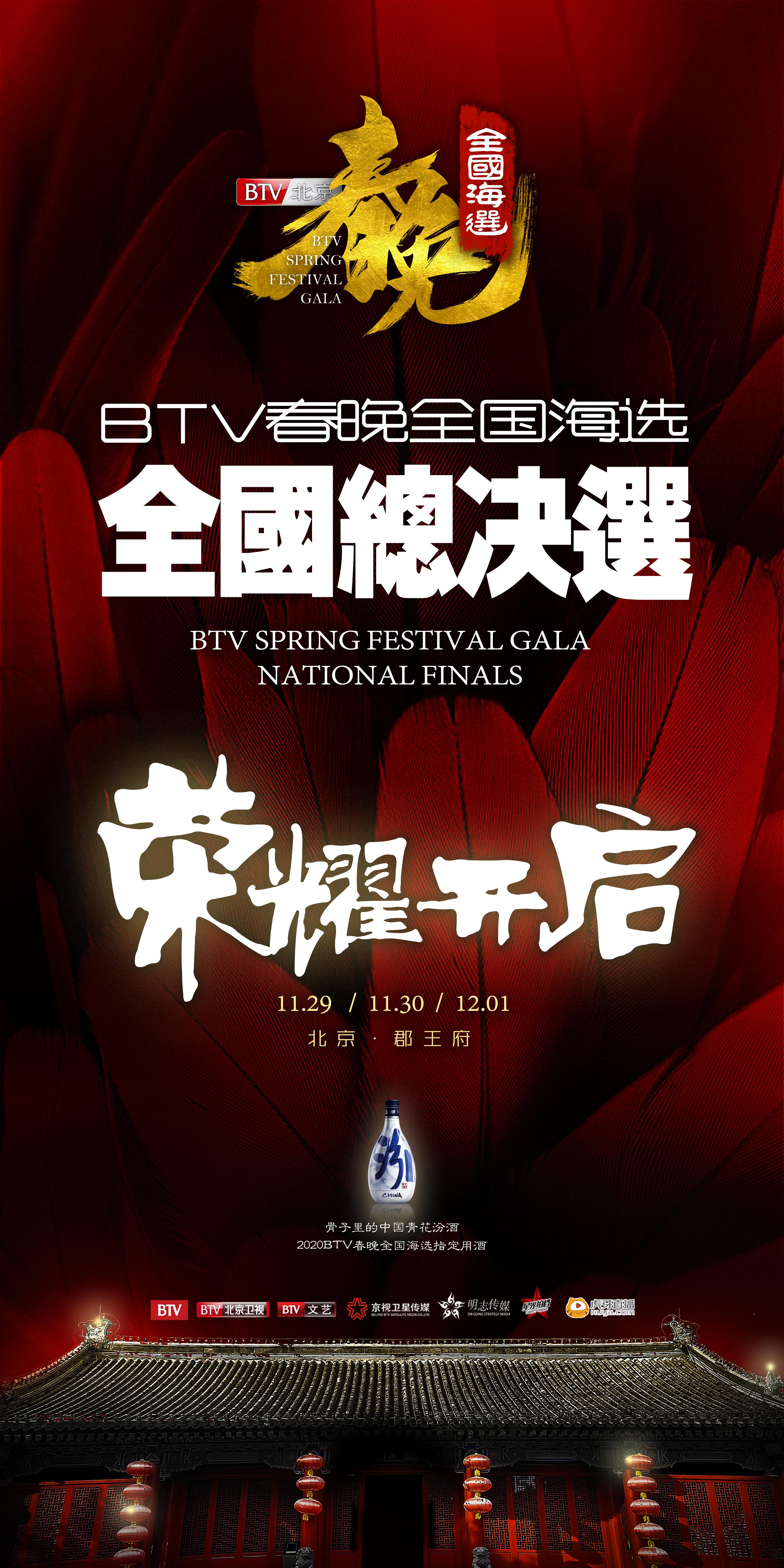 微信图片_20191126111020_爱奇艺(1).jpg