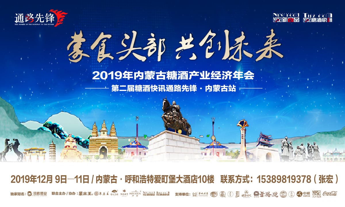 微信图片_20191206074844.jpg