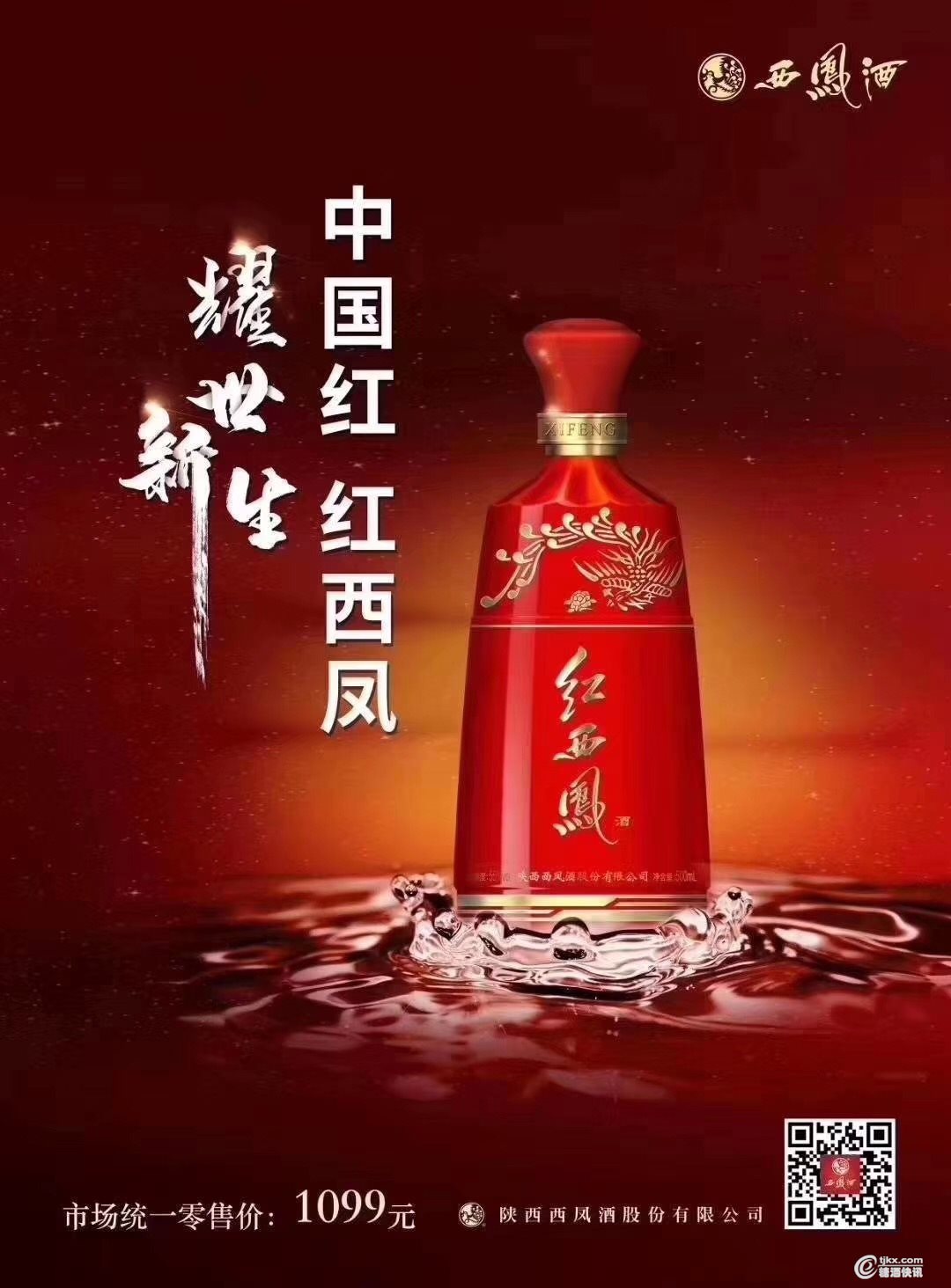 微信图片_20191206193217.jpg
