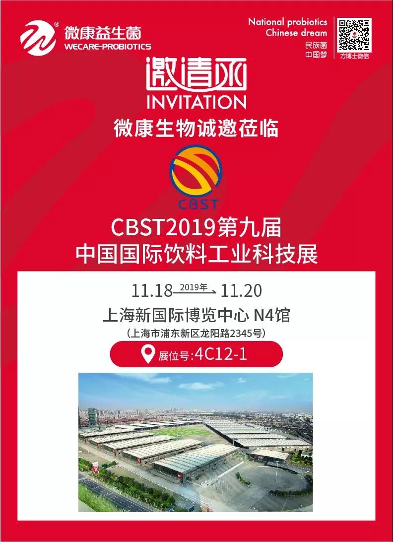 微信图片_20191210110322.jpg
