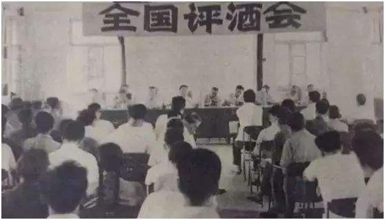 国家评酒会.png