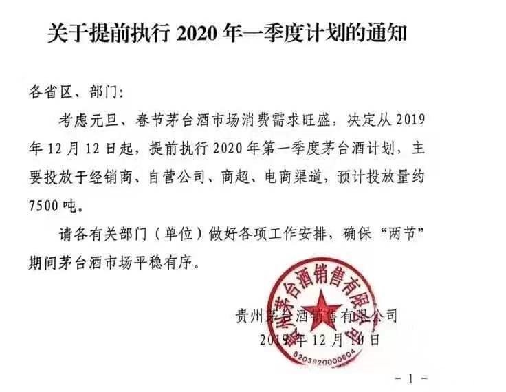 微信图片_20191211003656.jpg
