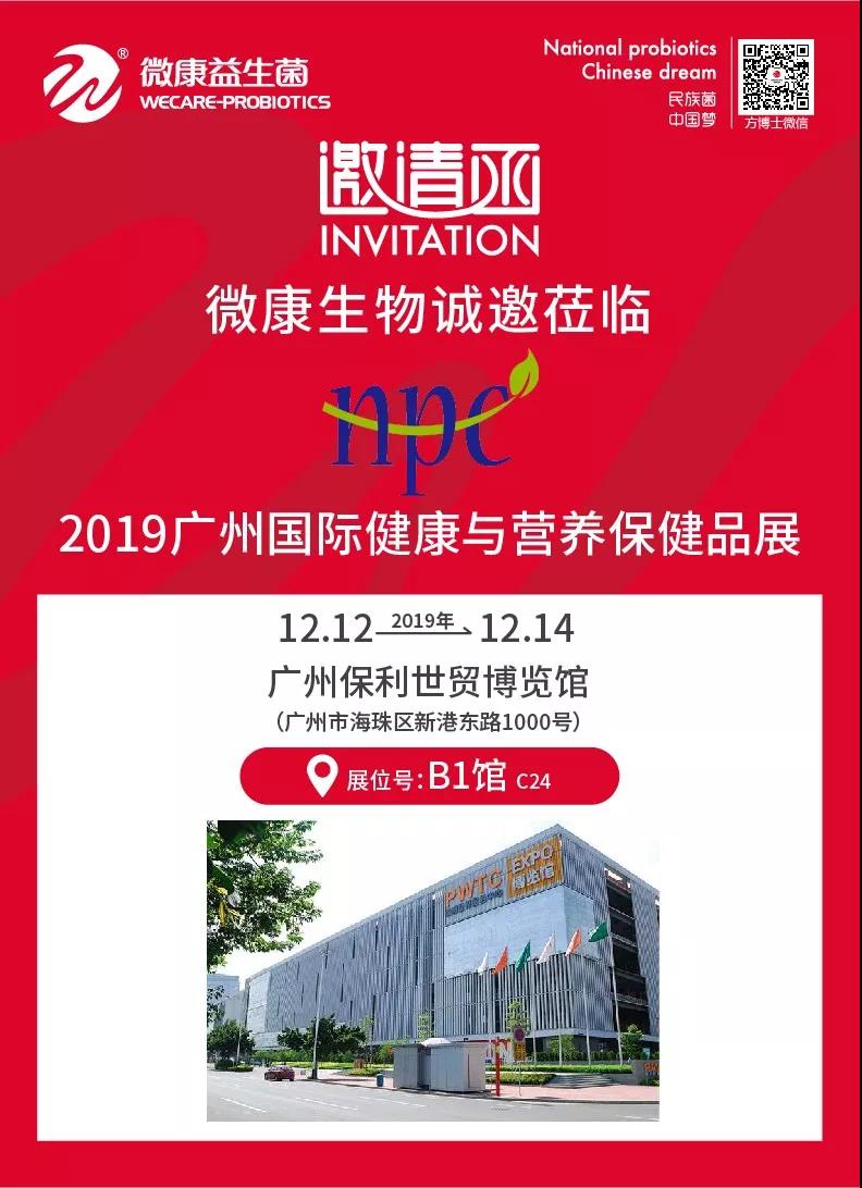 微信图片_20191211094249.jpg