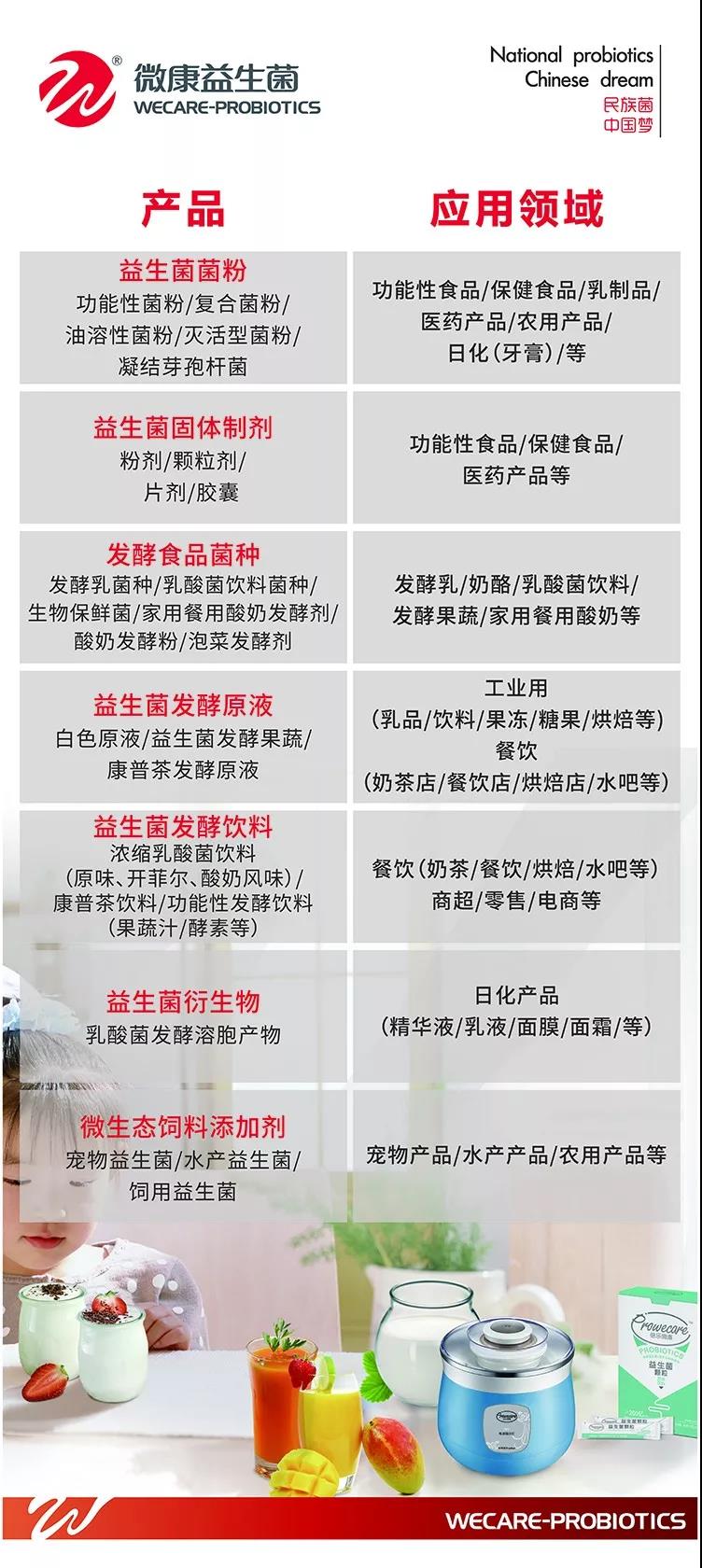 微信图片_20191211094302.jpg