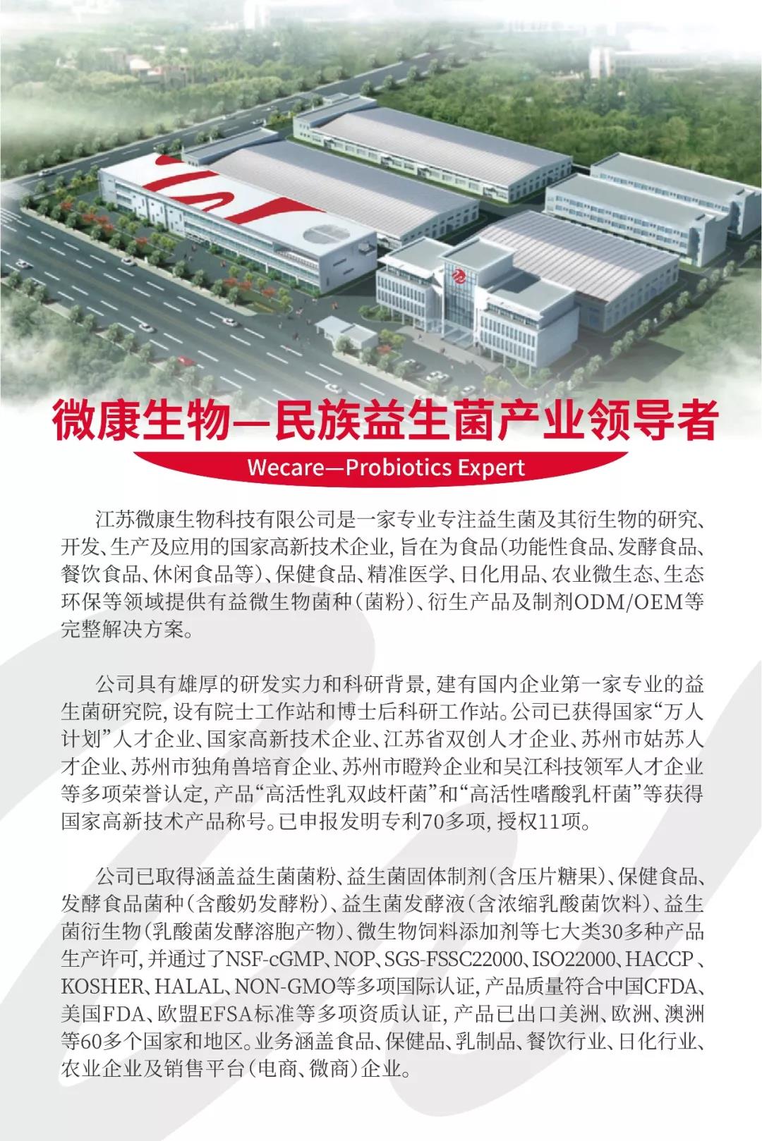 微信图片_20191211094306.jpg
