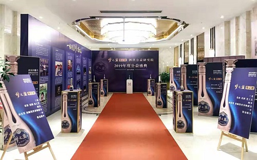微信图片_20191213155326.jpg