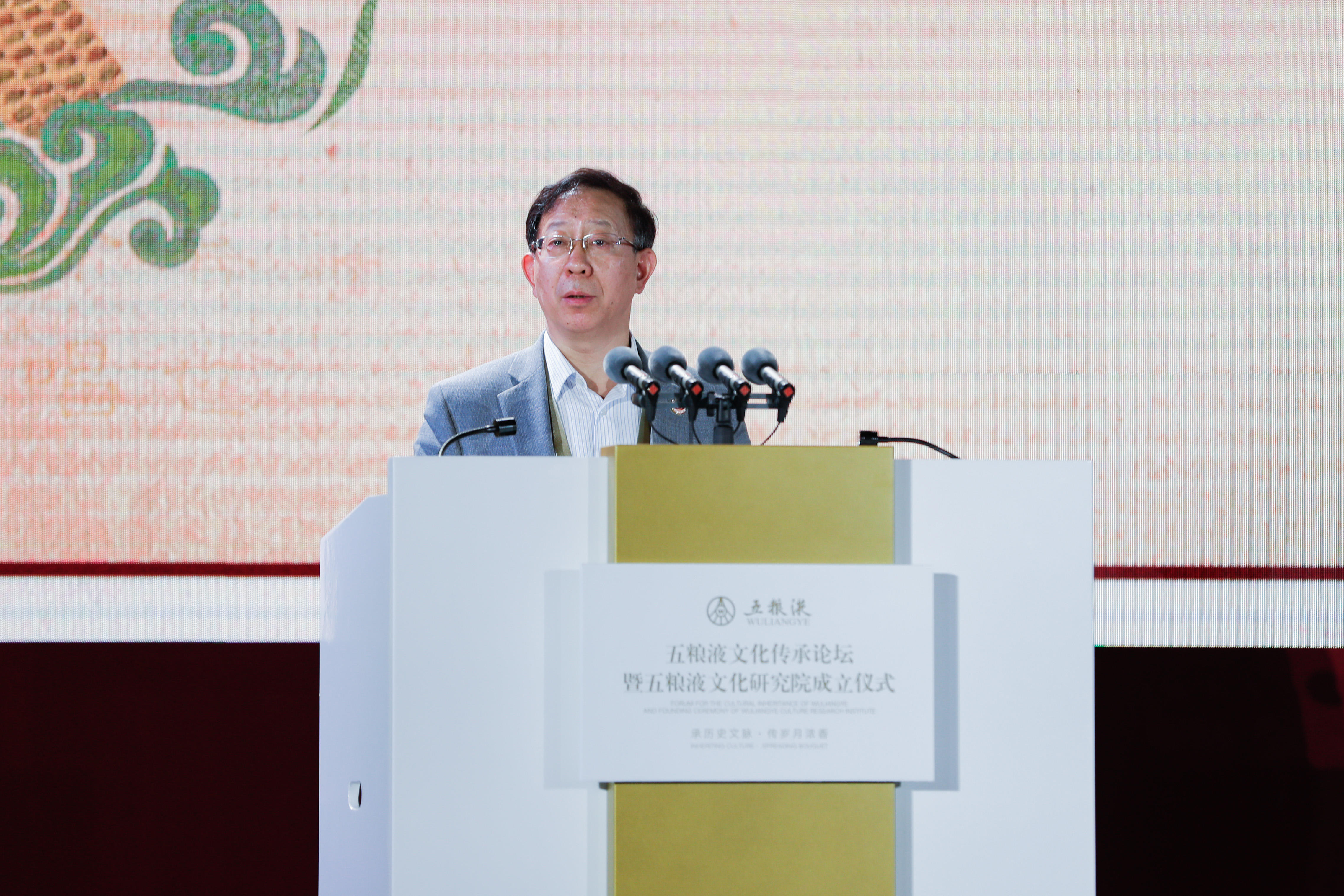 2.中国工程院院士，北京工商大学党委副书记、校长孙宝国.png