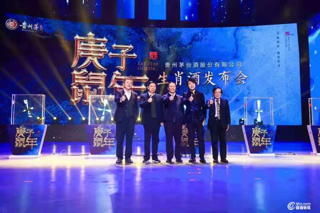 发布仪式.jpg