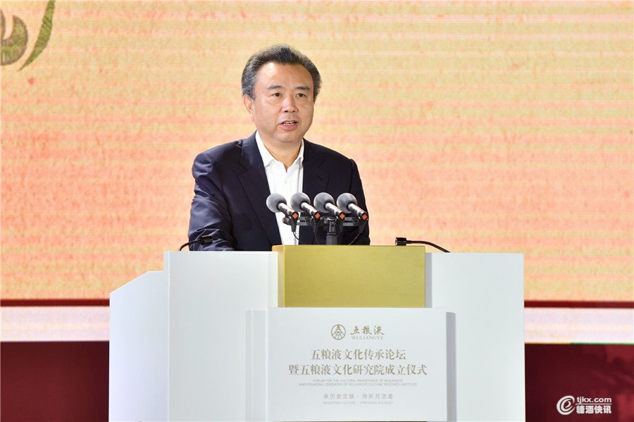 1.五粮液集团党委书记、董事长李曙光致辞 (2).jpg