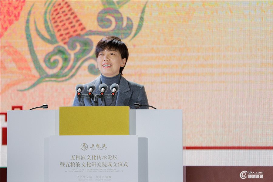 2. 宜宾市委常委 李静致辞.jpg