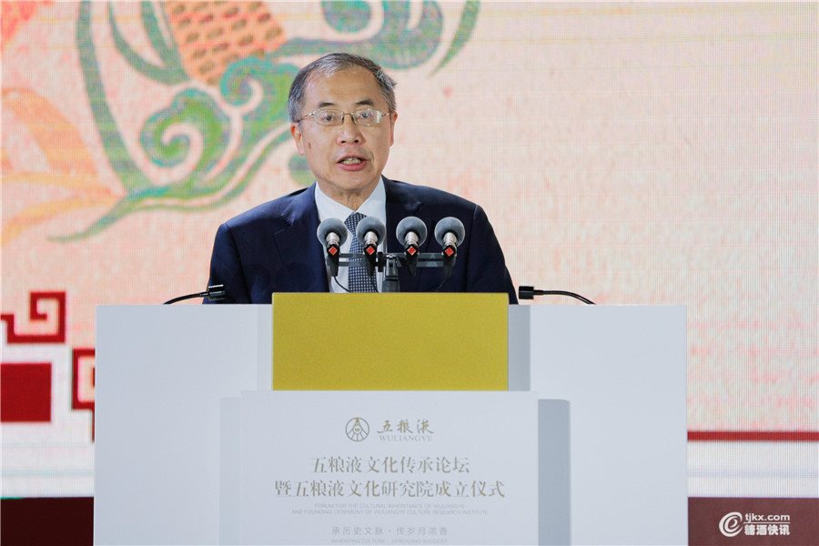 3. 中国企业联合会、中国企业家协会常务副会长兼理事长朱宏任讲话.jpg