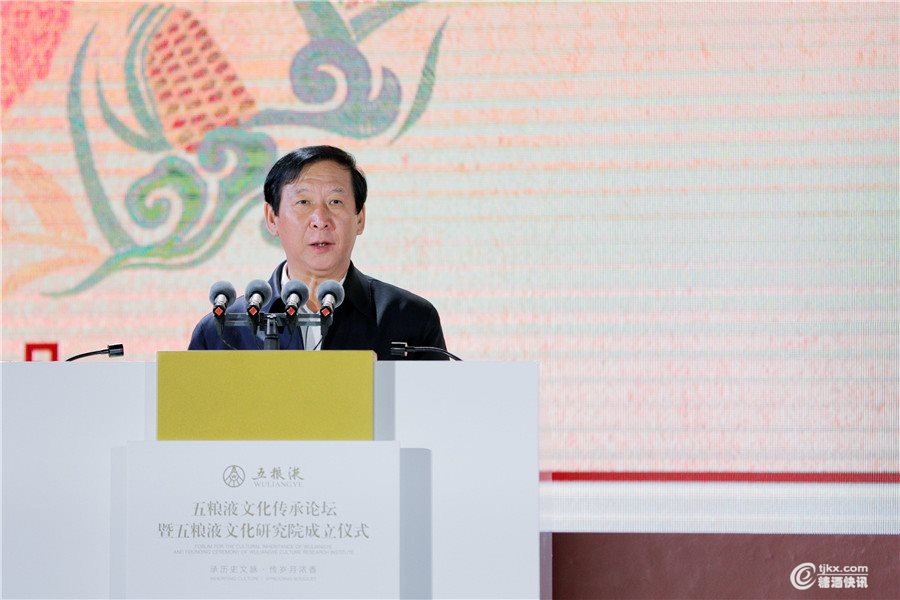 4.中共中央对外联络部原副部长、中国人民争取和平与裁军协会副会长于洪君讲话.jpg