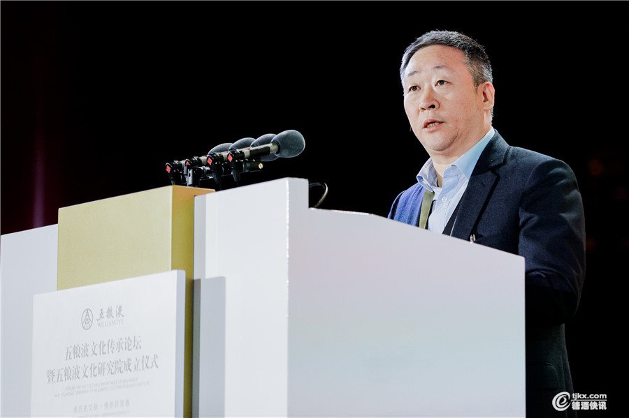 3.中国酒业协会副理事长兼秘书长宋书玉致辞.jpg