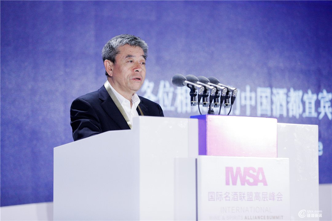 5.王延才-中国酒业协会理事长致辞.jpg