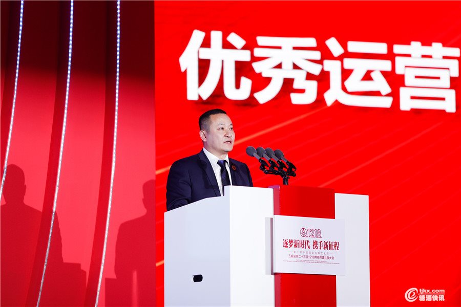 6.五粮液集团公司副董事长、股份公司常务副总经理邹涛.jpg