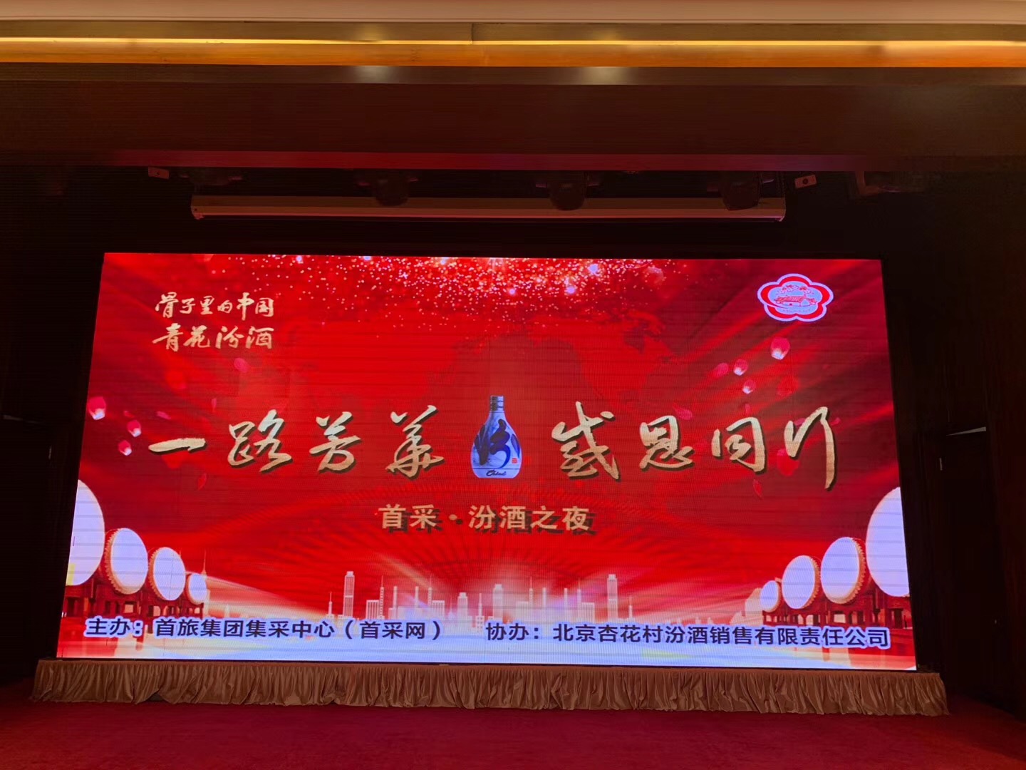 微信图片_20191223195919.jpg