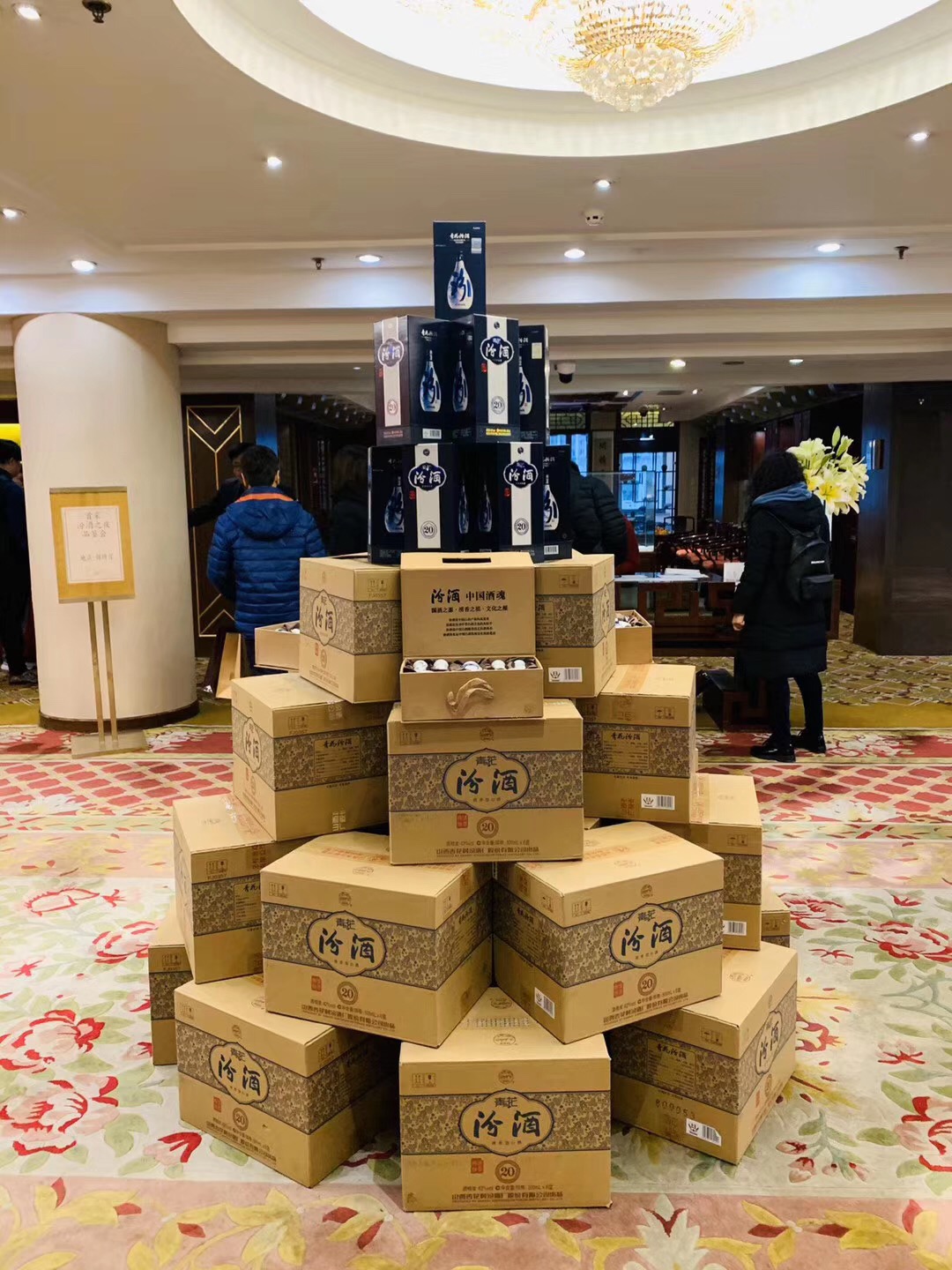微信图片_20191223195852.jpg