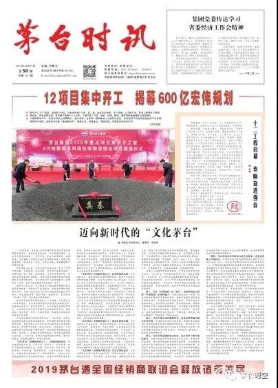 微信图片_20191230154145.jpg