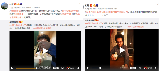 2子约在国内.png