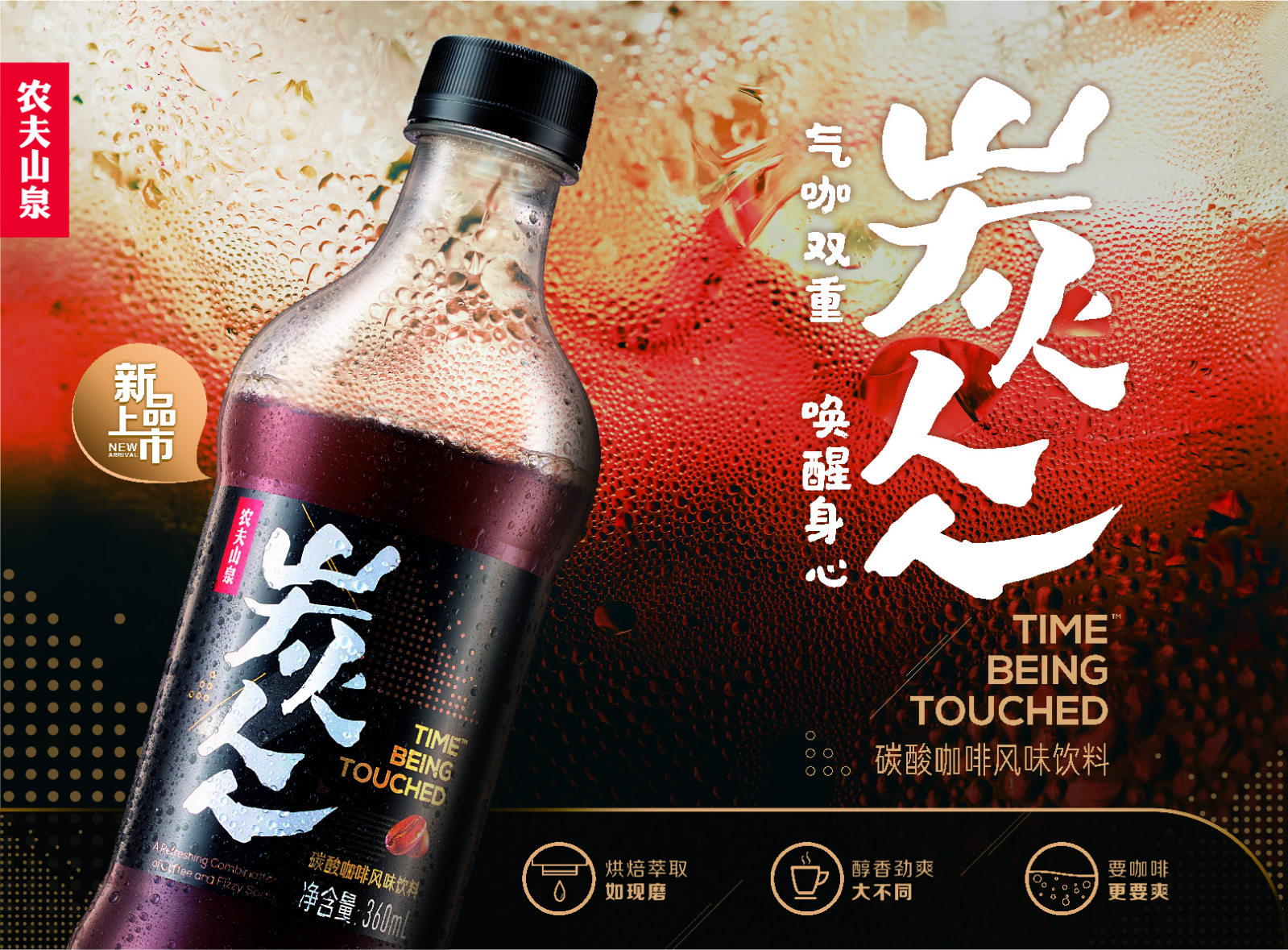 炭仌_meitu_1.jpg