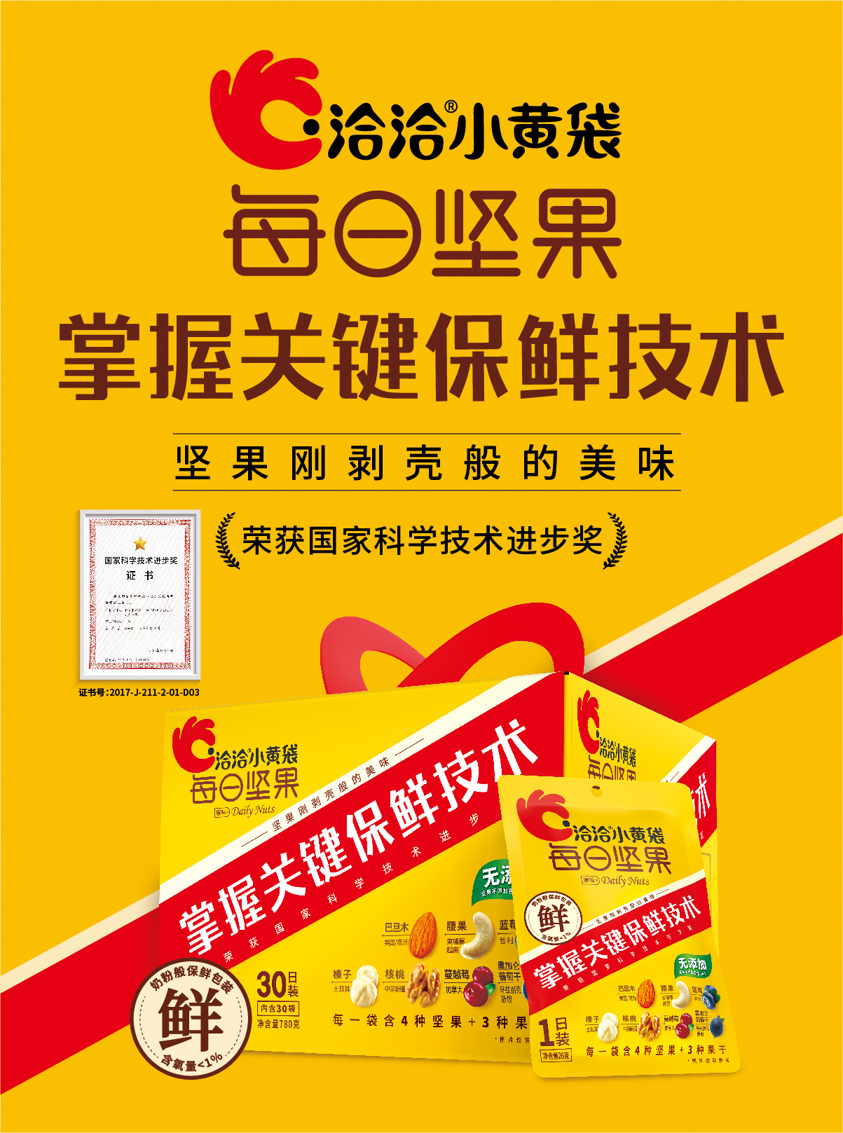 微信图片_20200108150930.jpg