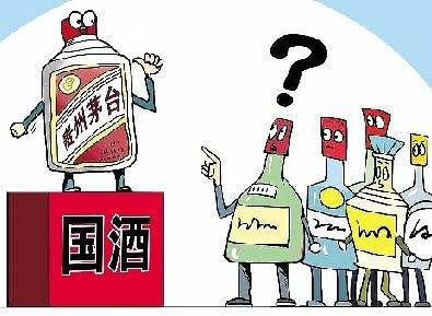 “国酒茅台”商标引争议.jpg