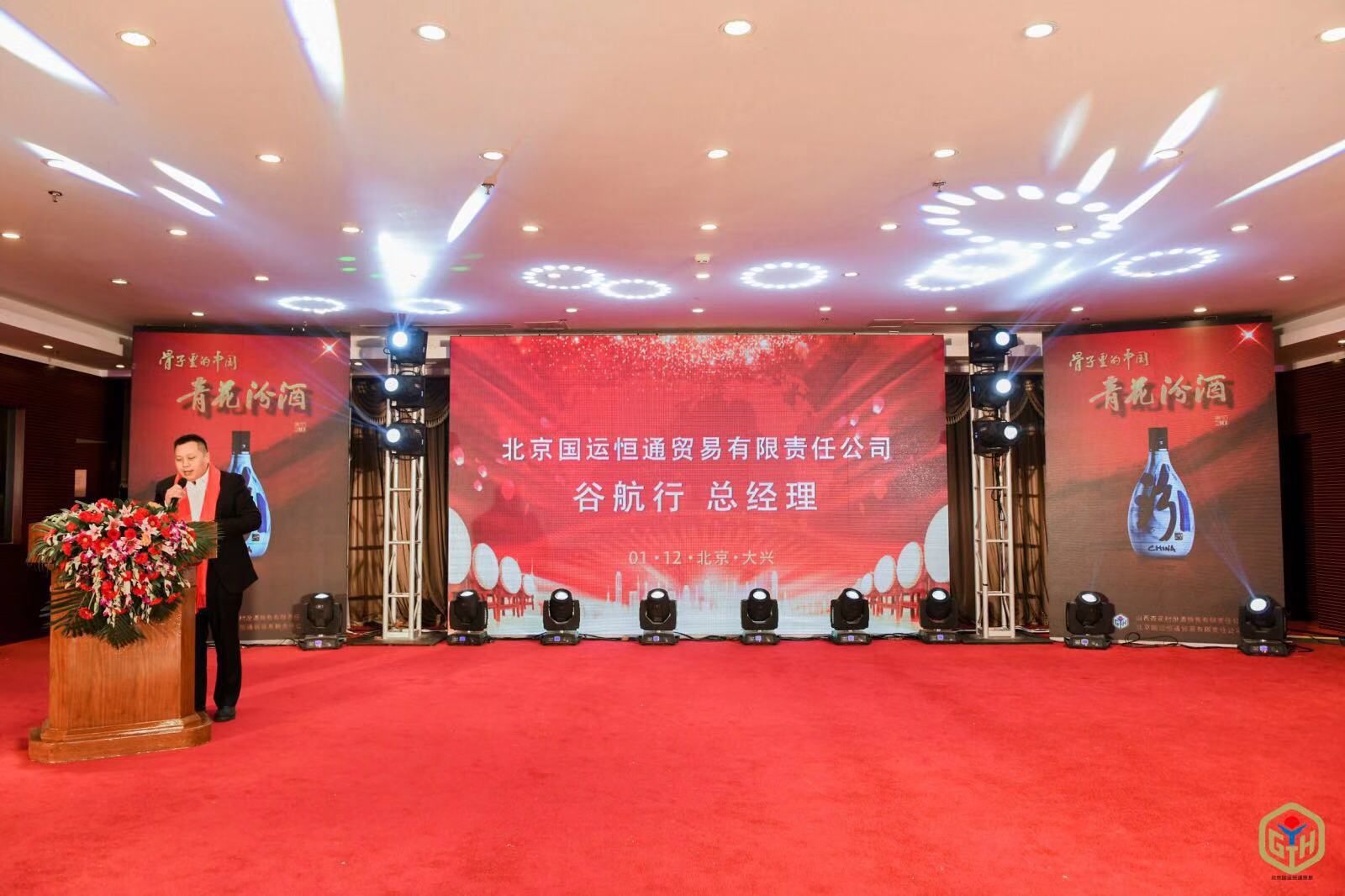 微信图片_20200113235056.jpg
