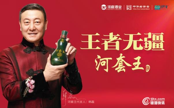 河套17.jpg