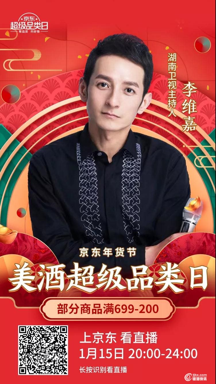 京东1.jpg