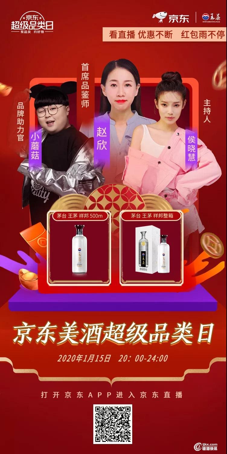 京东2.jpg