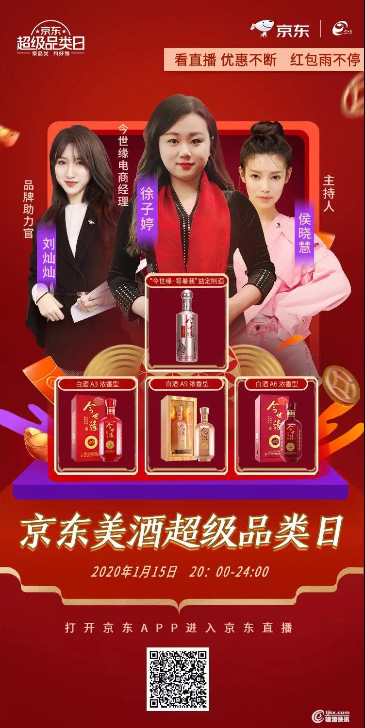 京东9.jpg