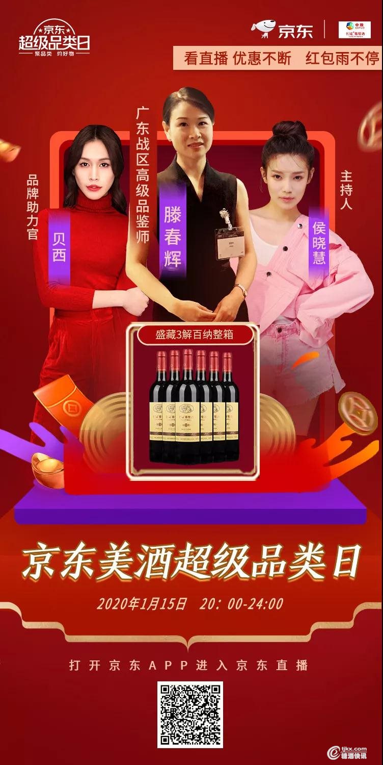 京东14.jpg