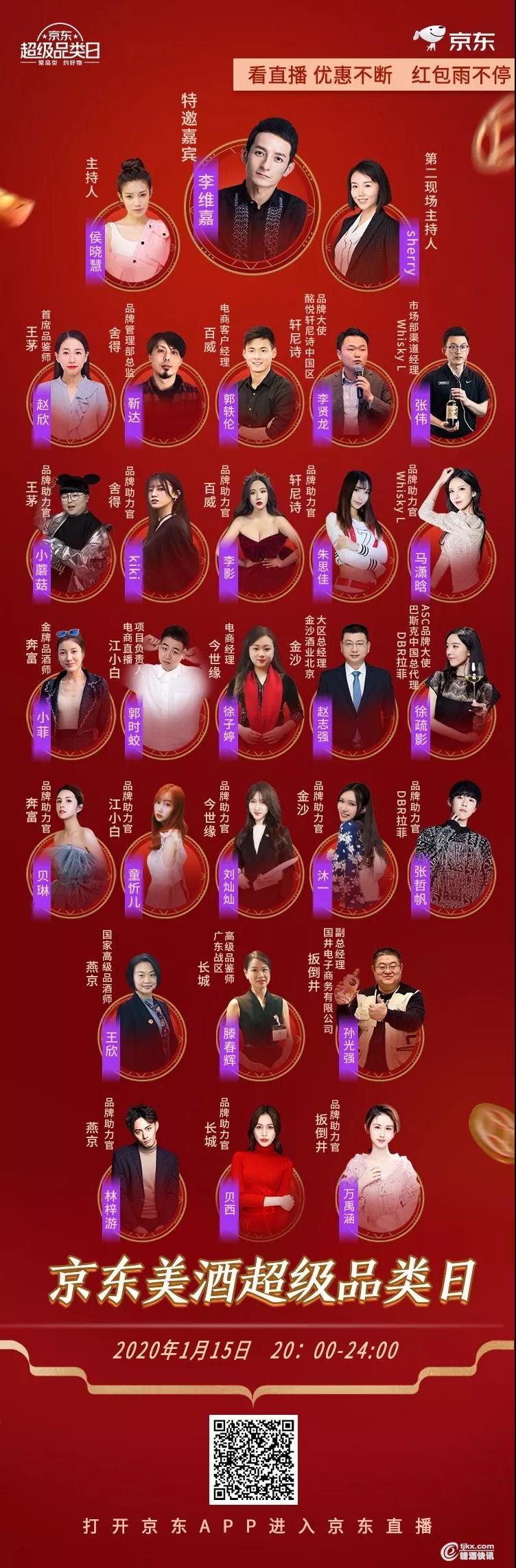 京东15.jpg