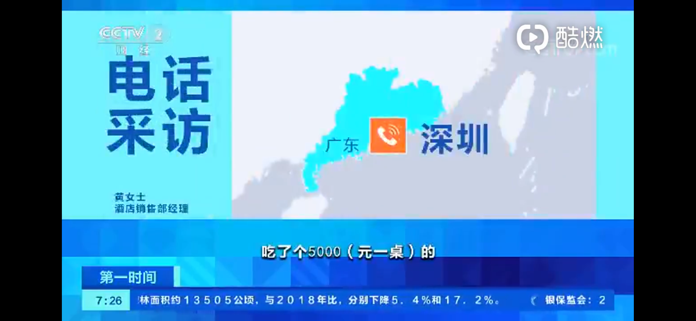 茅台1.png