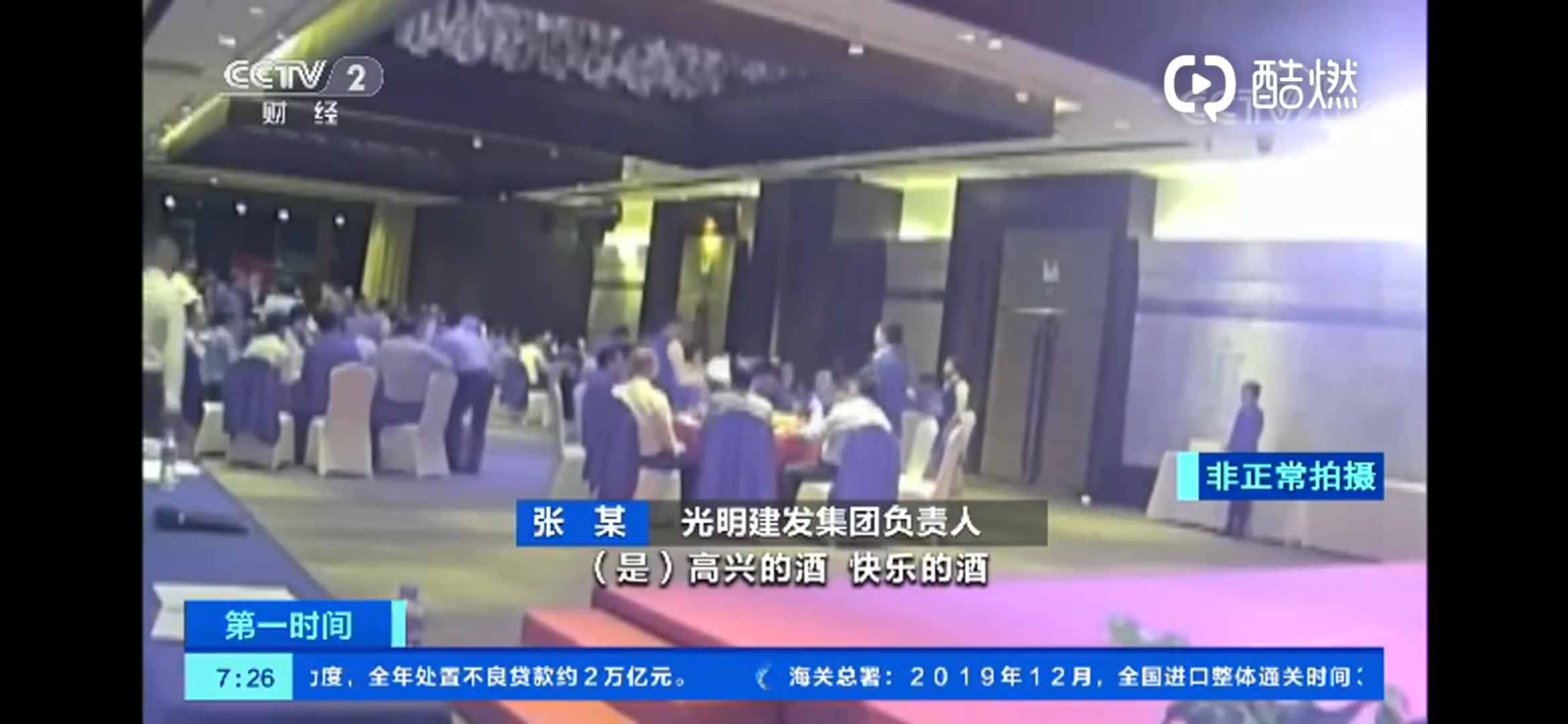 茅台3.png