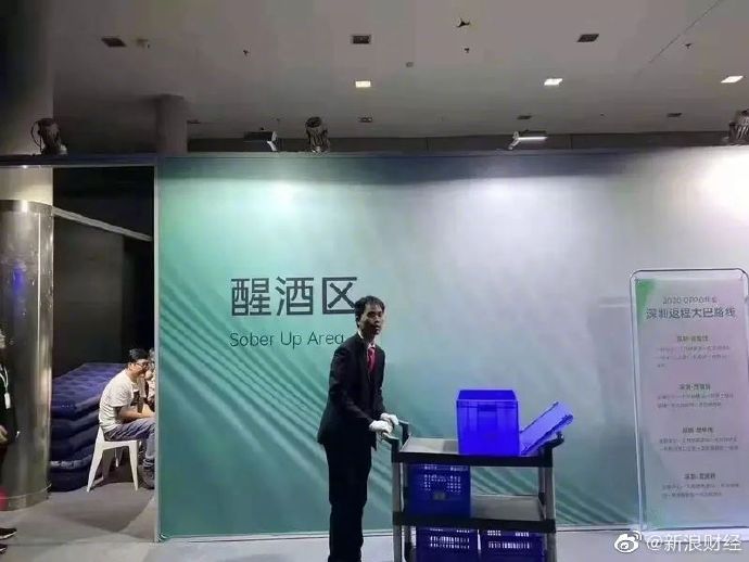 OPPO2.jpg