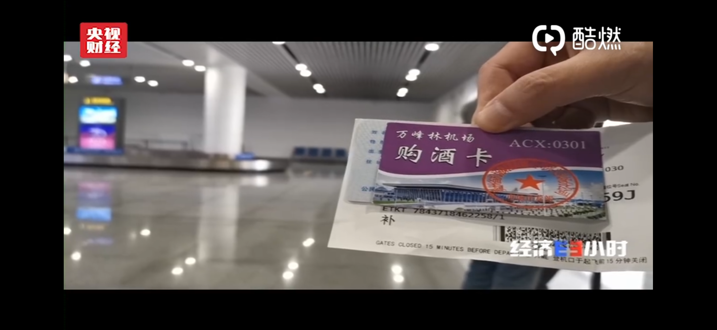 茅台.png