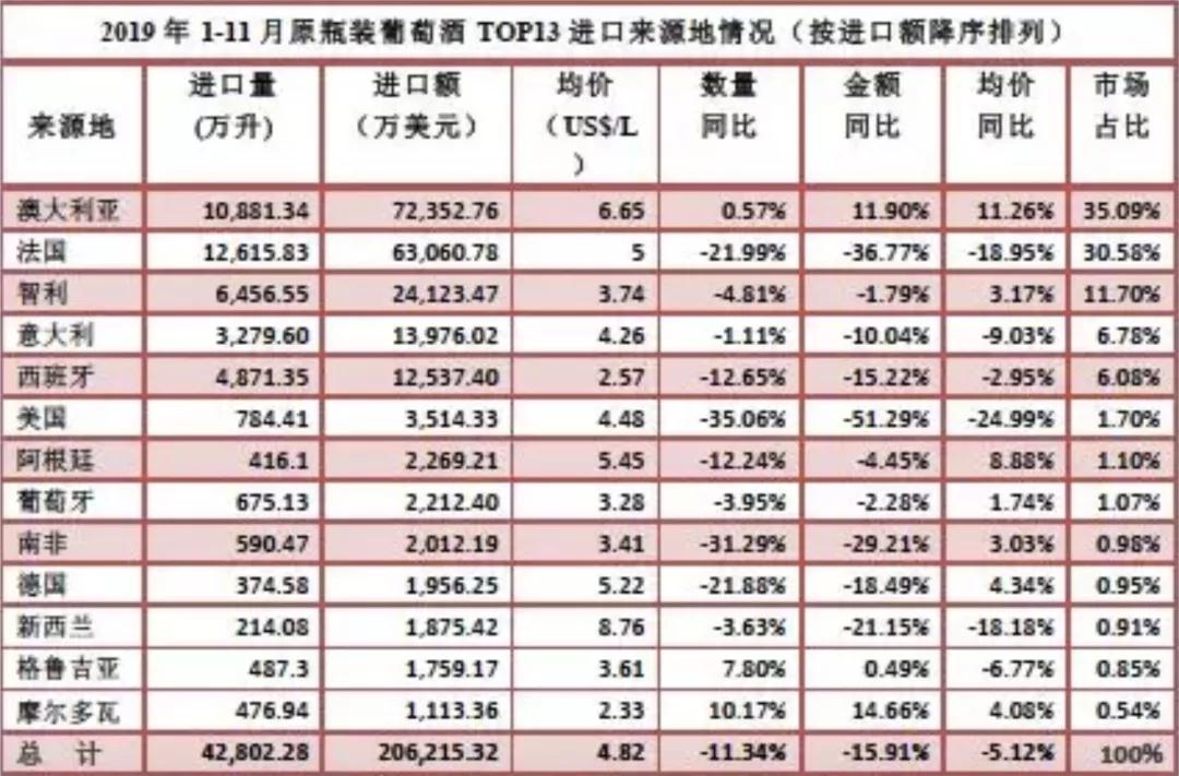 葡萄酒8.jpg