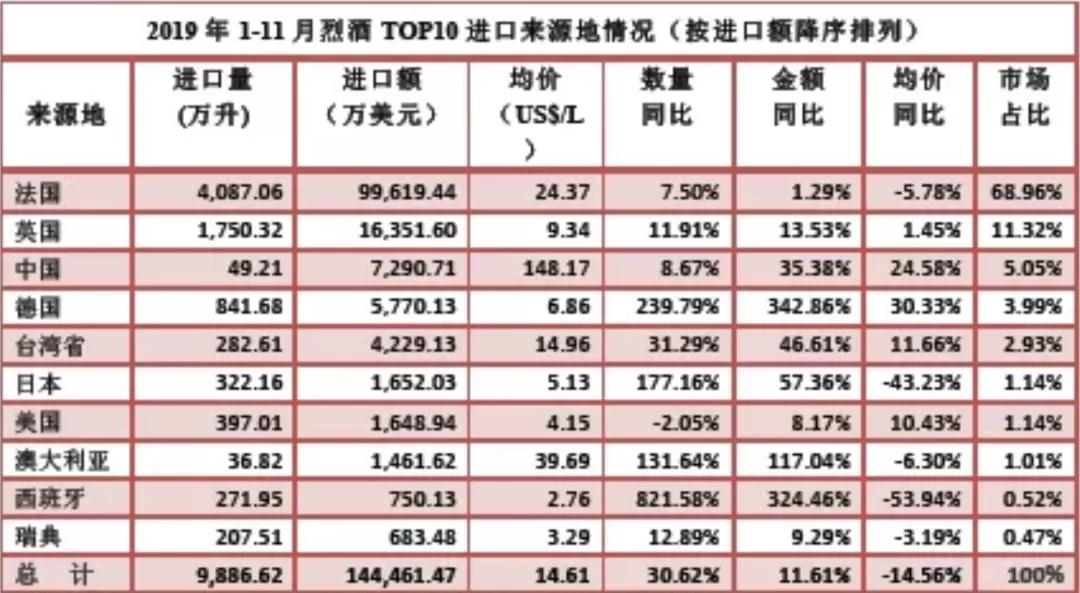 葡萄酒10.jpg