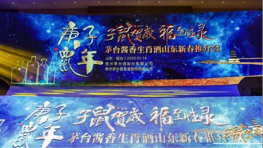 茅台生肖2.jpg
