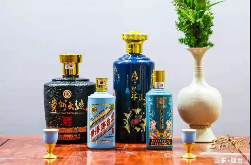 茅台生肖4.jpg