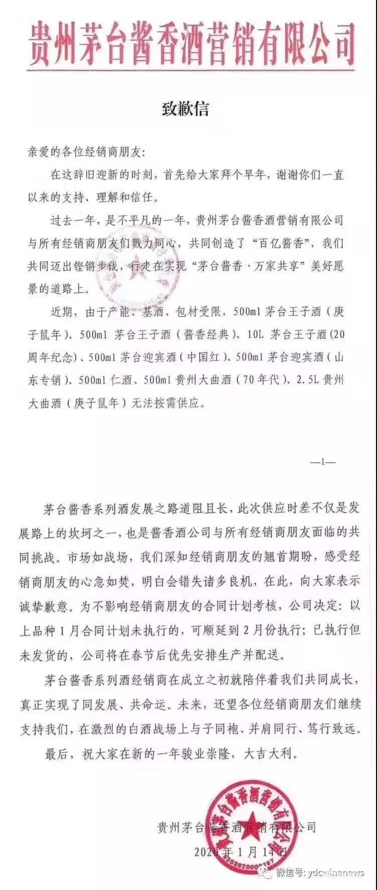 微信图片_20200119145348.jpg