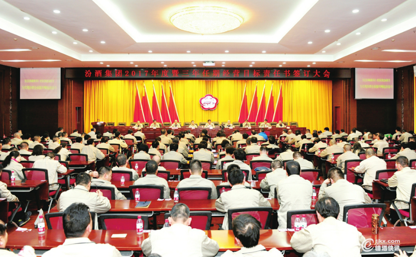 只争朝夕 撸起袖子加油干_汾酒三年改革样本解读_上篇32.png