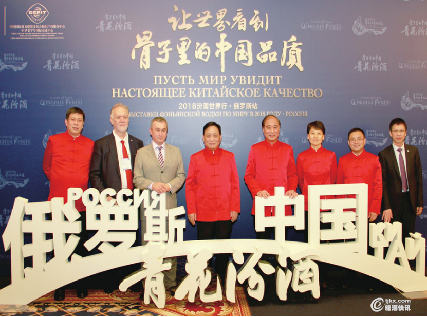只争朝夕 撸起袖子加油干_汾酒三年改革样本解读_上篇126.png